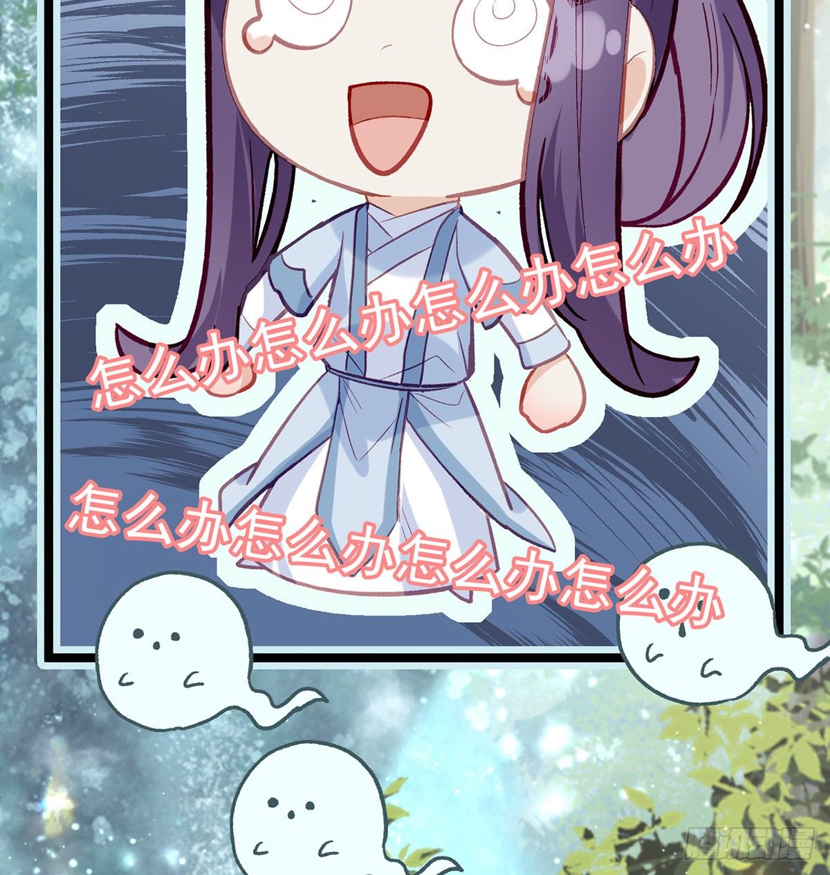 你究竟是谁！16
