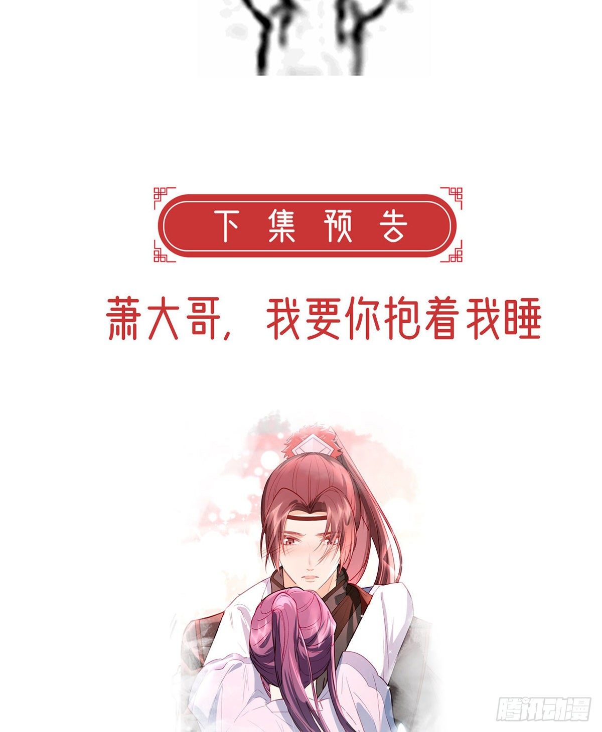 肉包情缘94