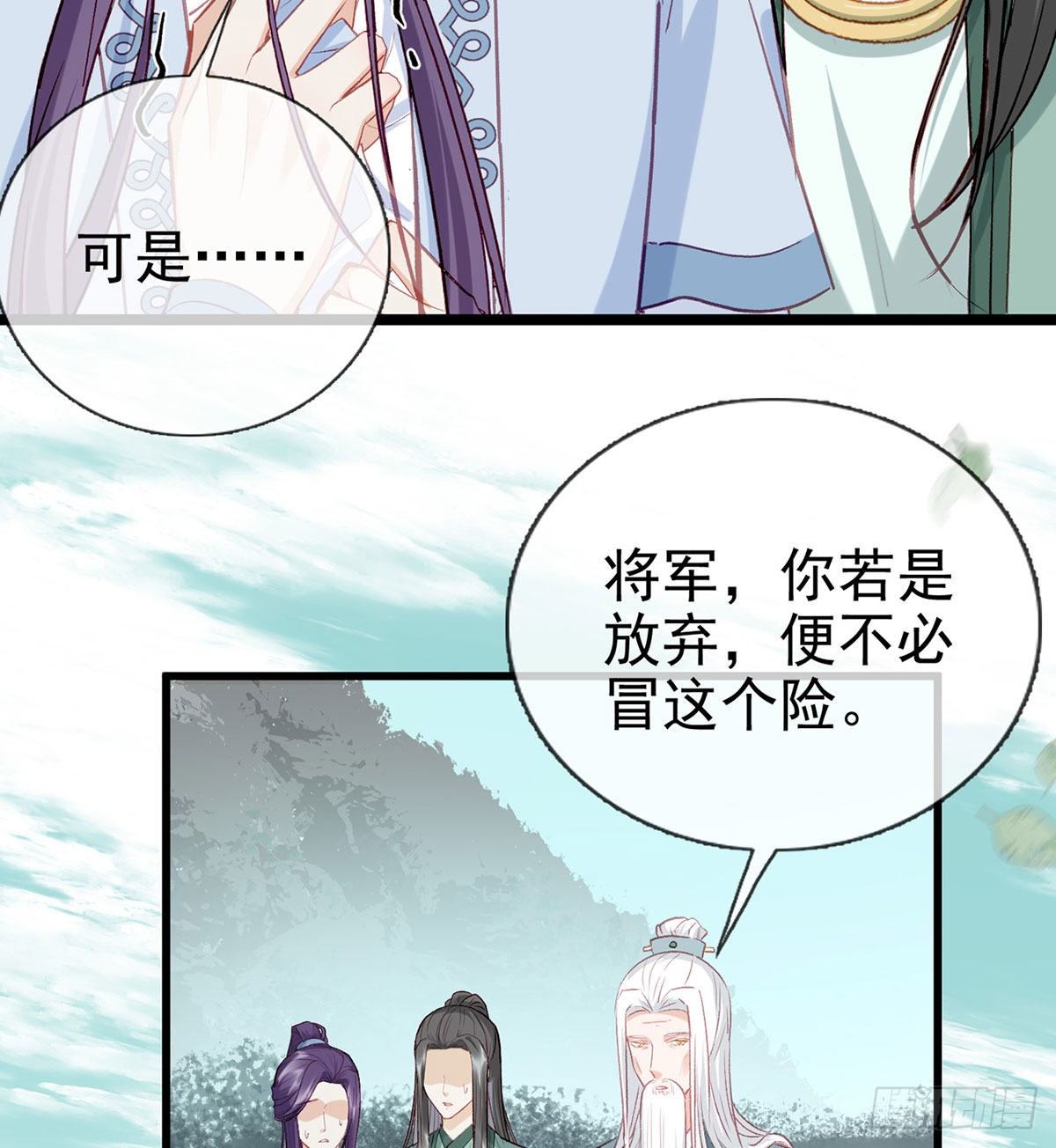 生死考验20
