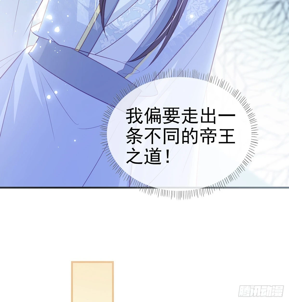 我生病了？67