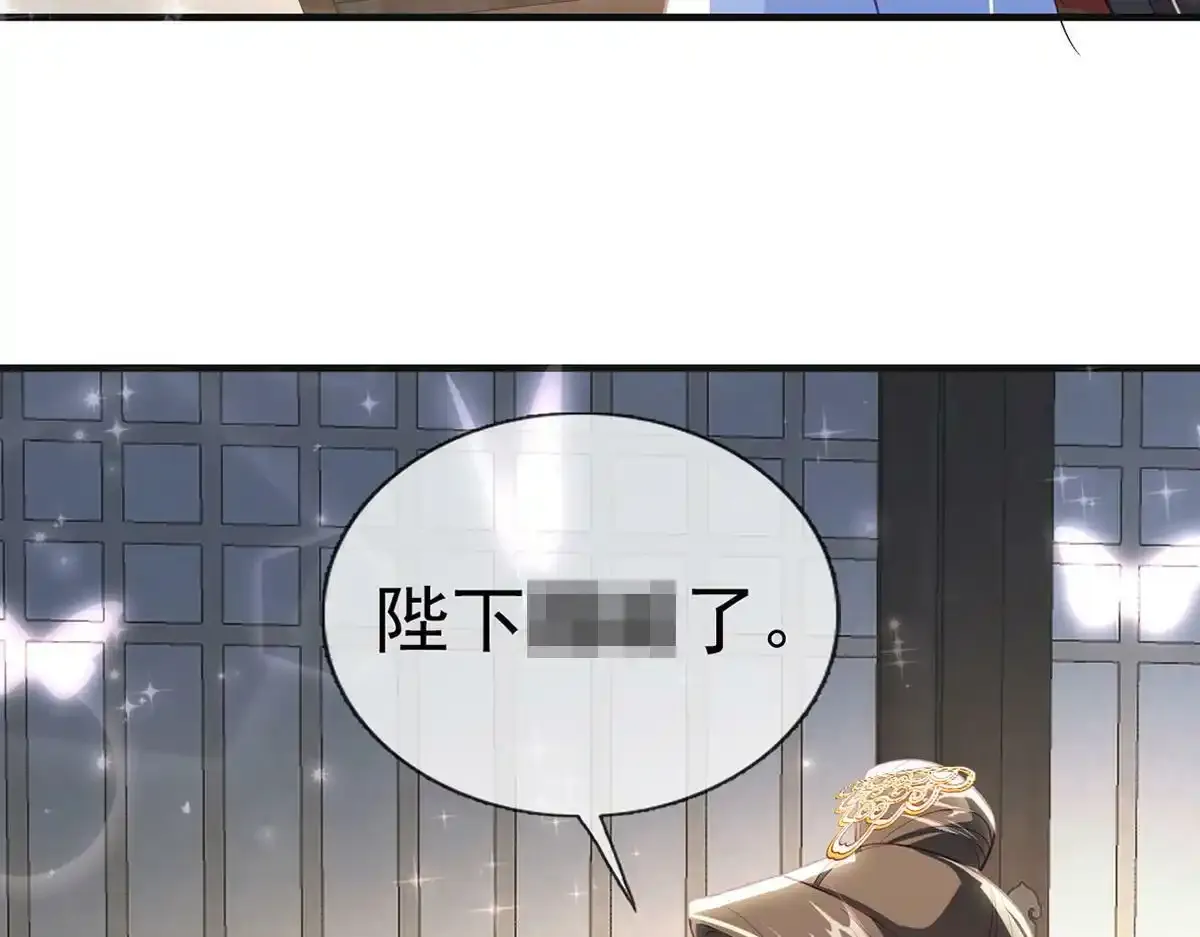 第87话 我愿意106
