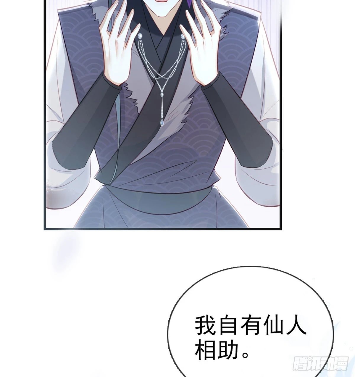 你要放弃这江山？！30
