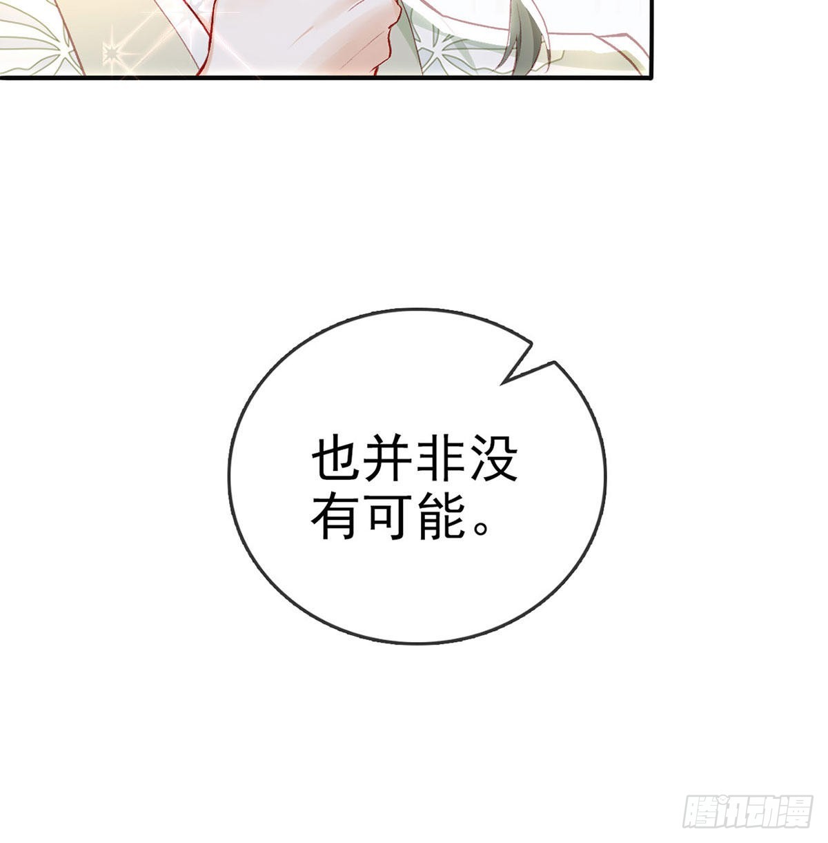 相亲相爱24