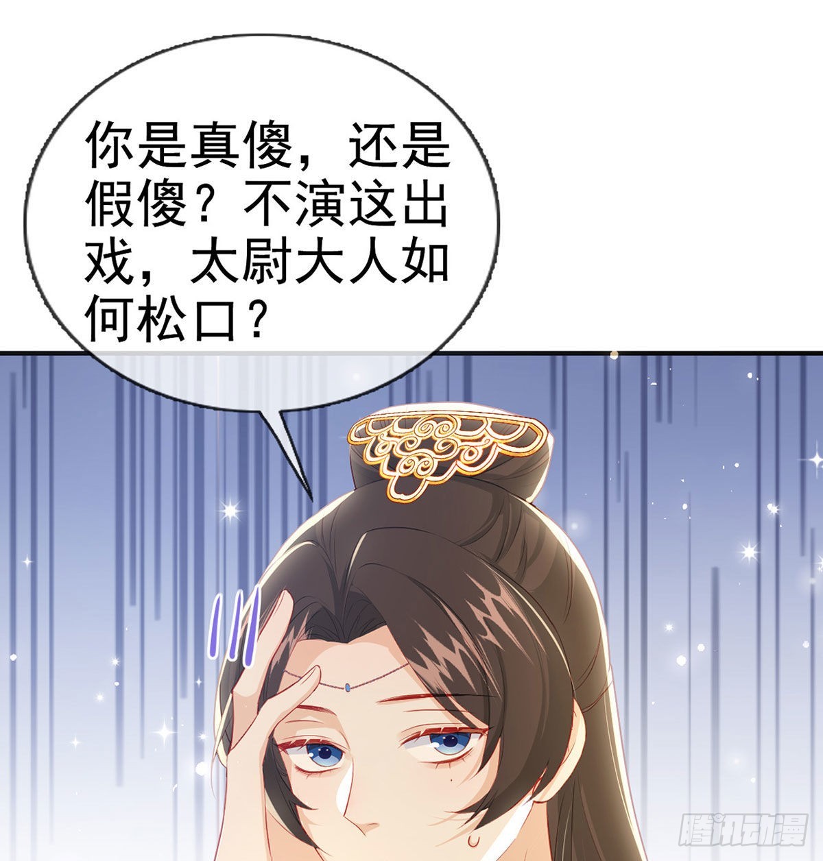 凌家陨落48
