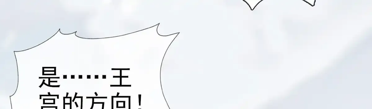 第88话 你要放弃这江山？！49