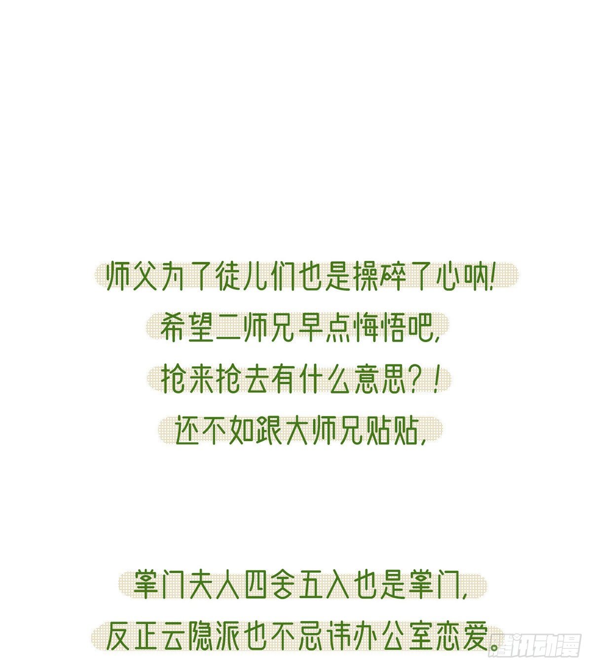 麒王现身！95