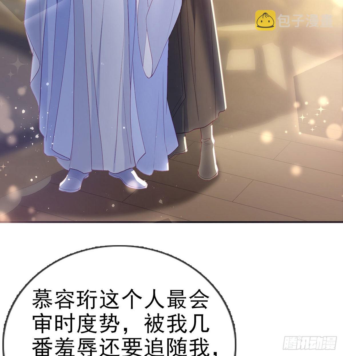 你要娶我吗？50