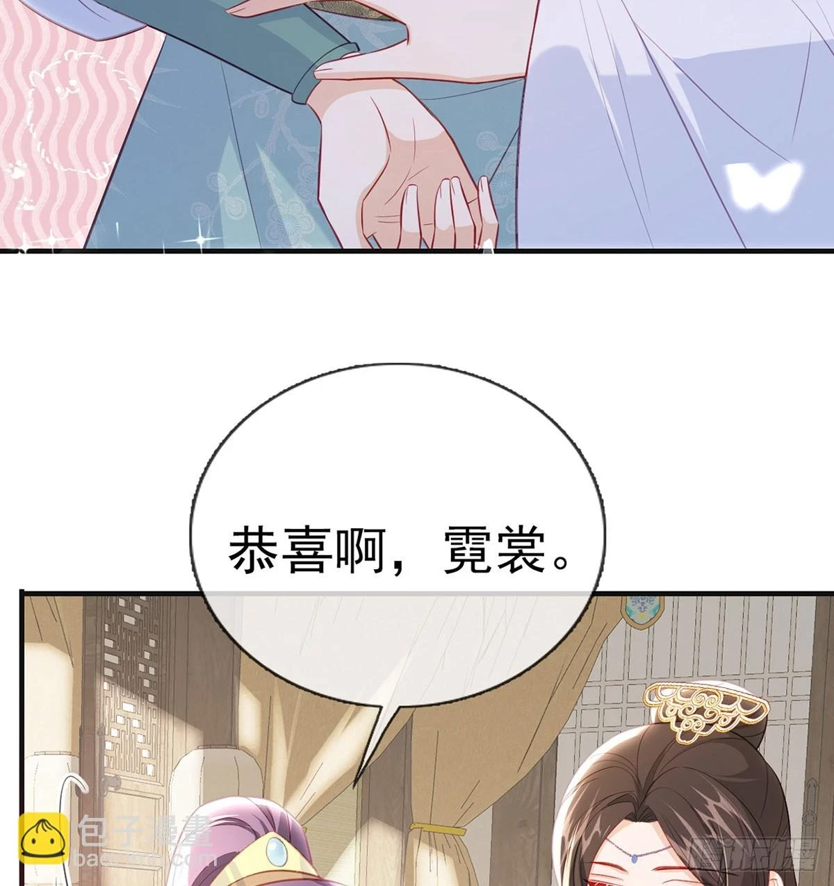 成亲9