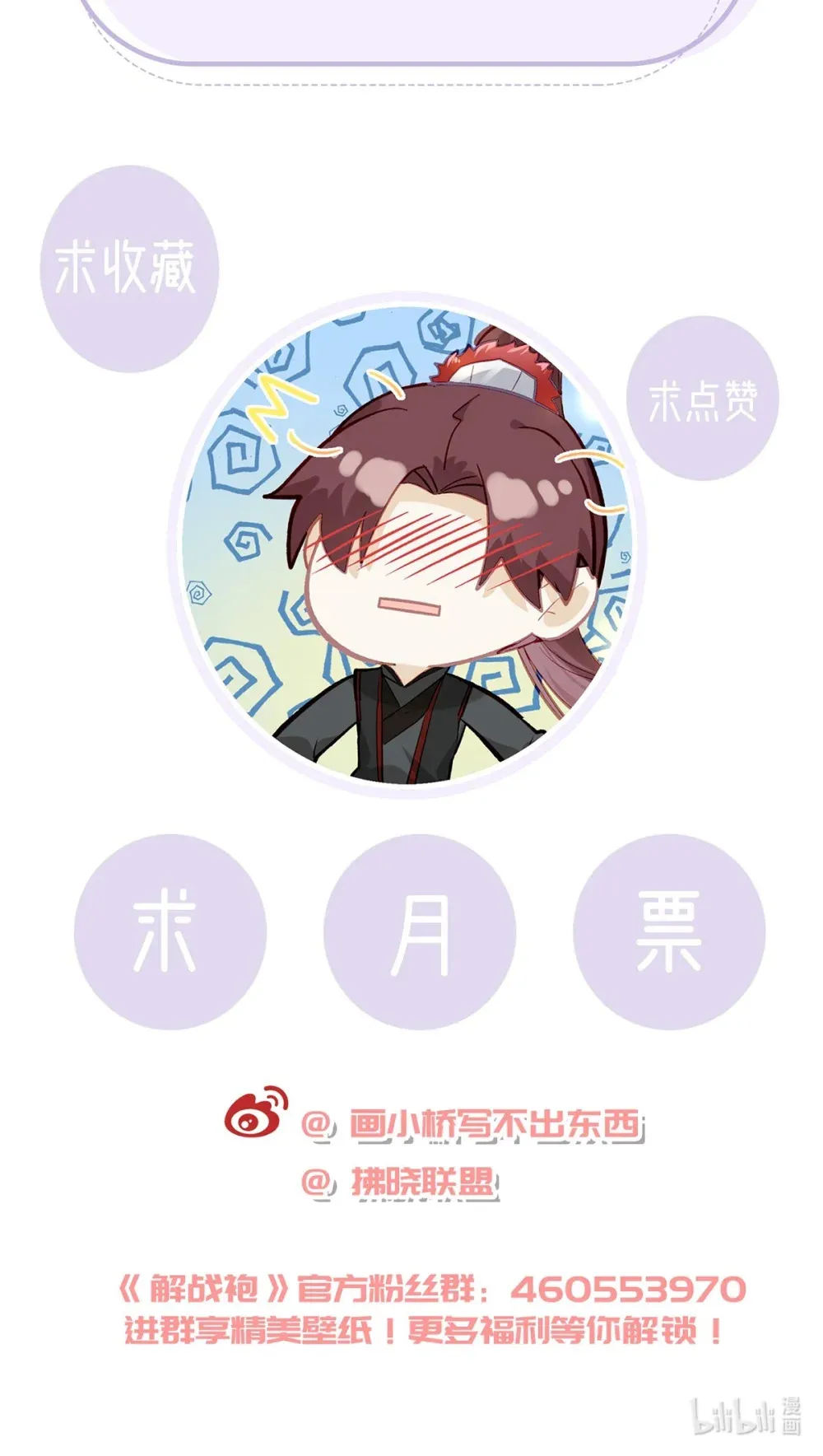 98 你愿意嫁我？47