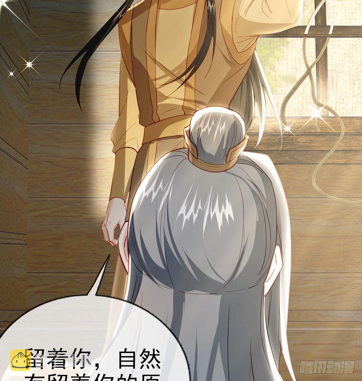 不留无用之人46
