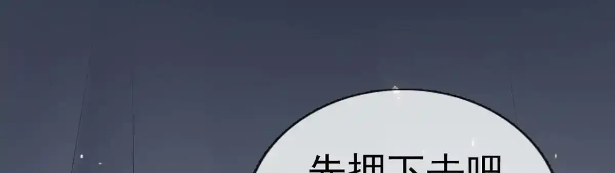 第87话 我愿意75