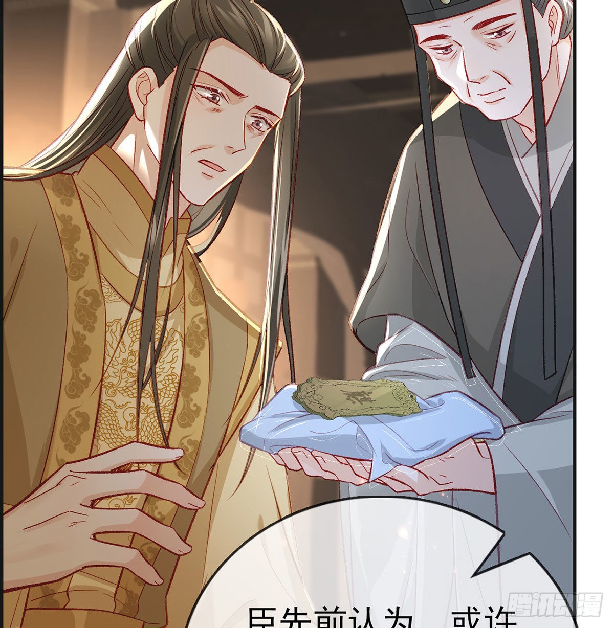 麒王入狱？！34
