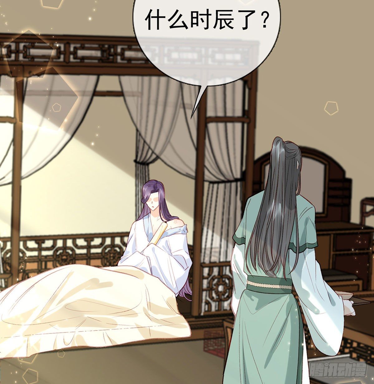 情期梦醒24
