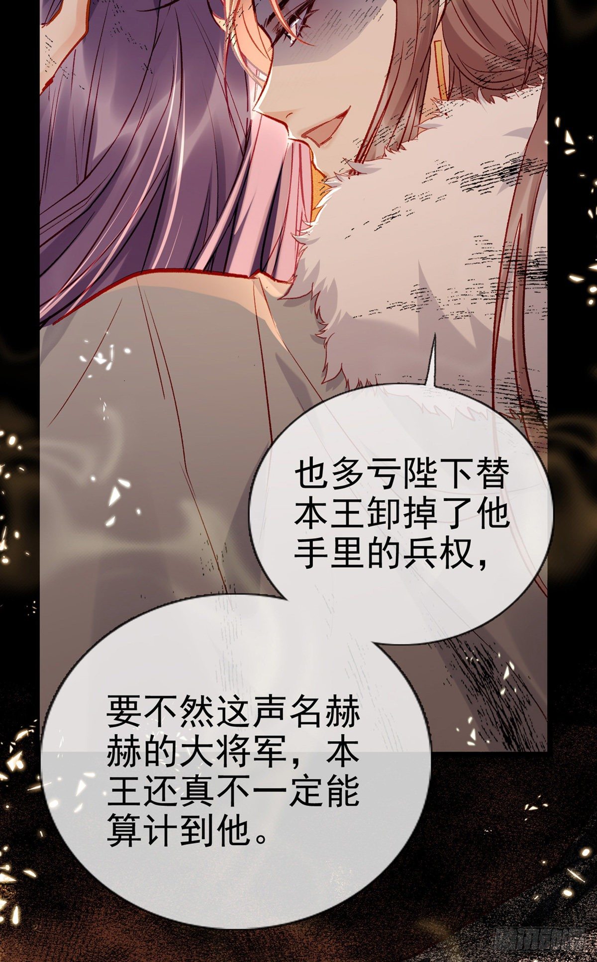 两条人命，血债血偿！37