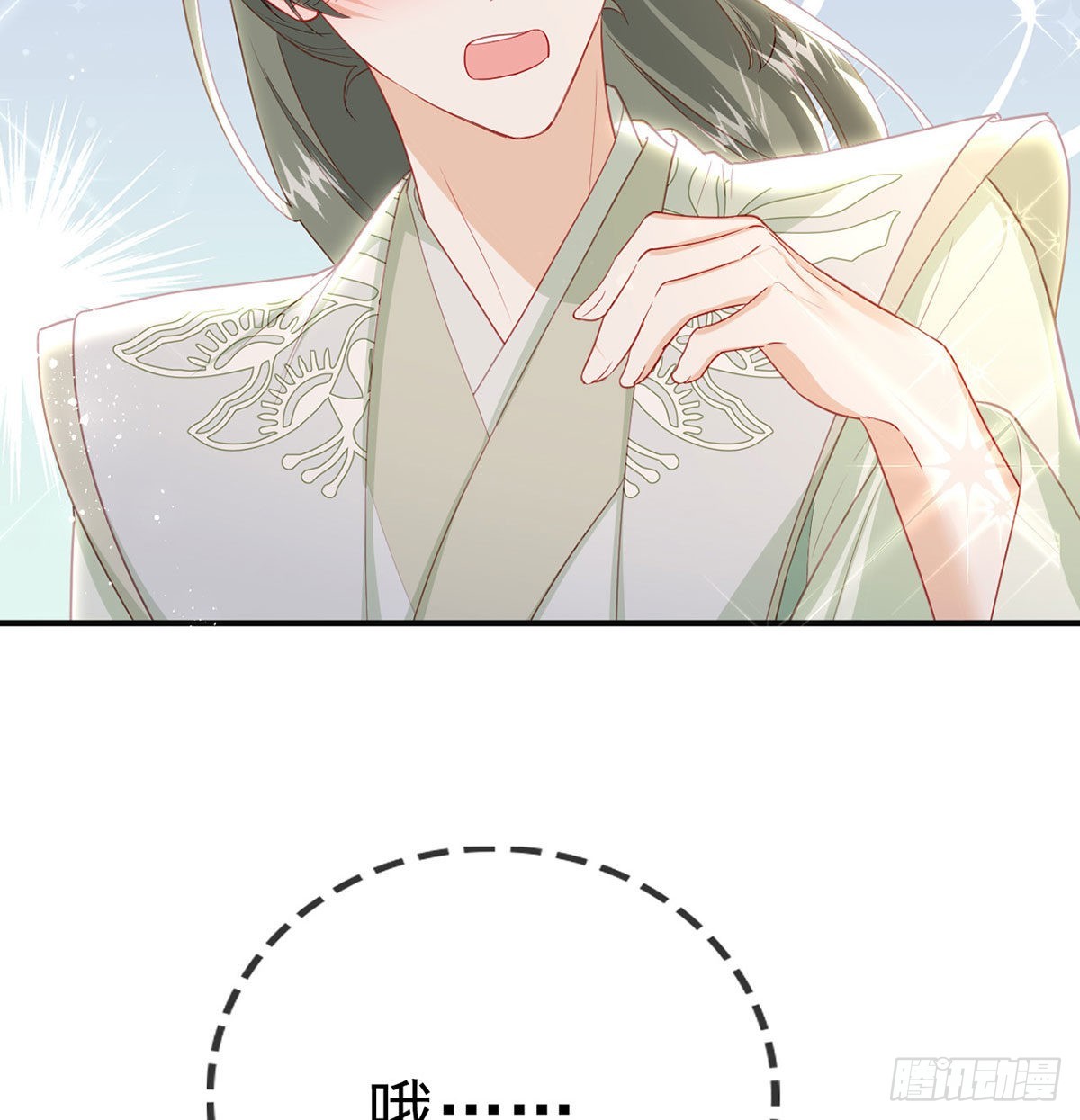 被抱走了？！7