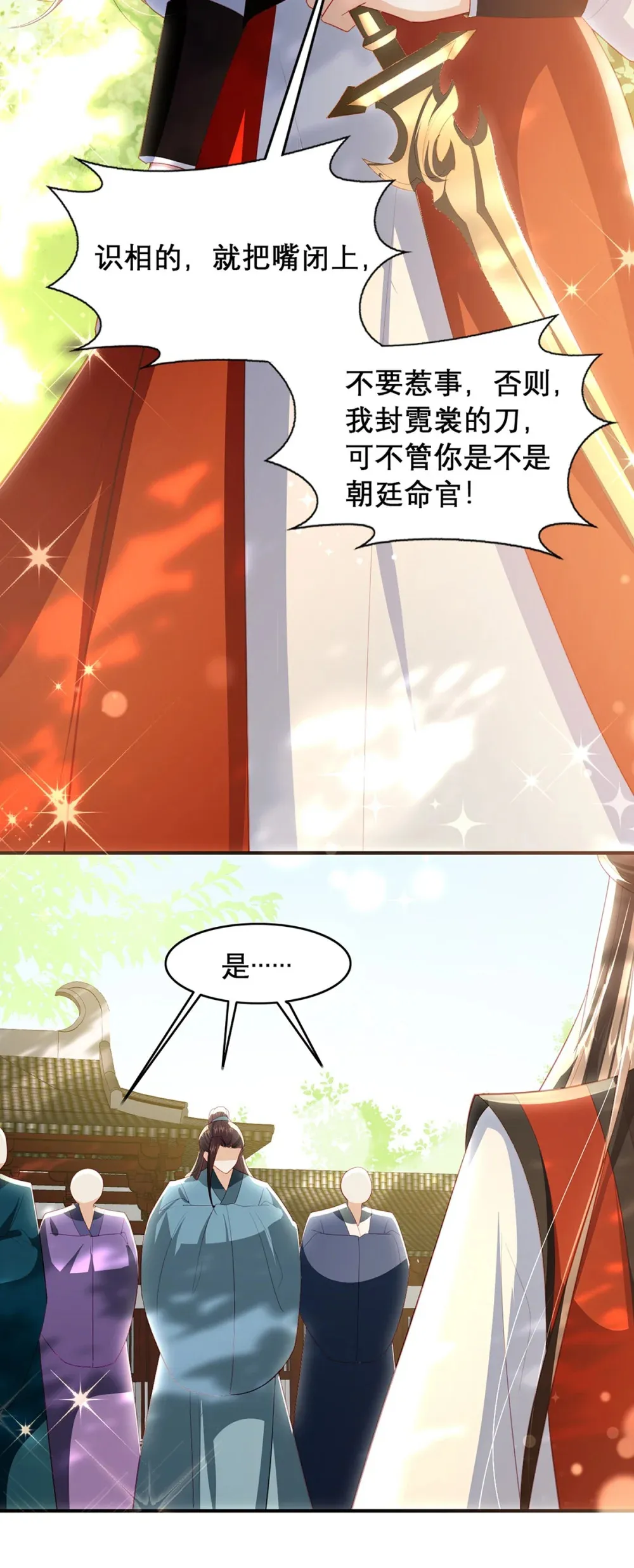 100 十年4