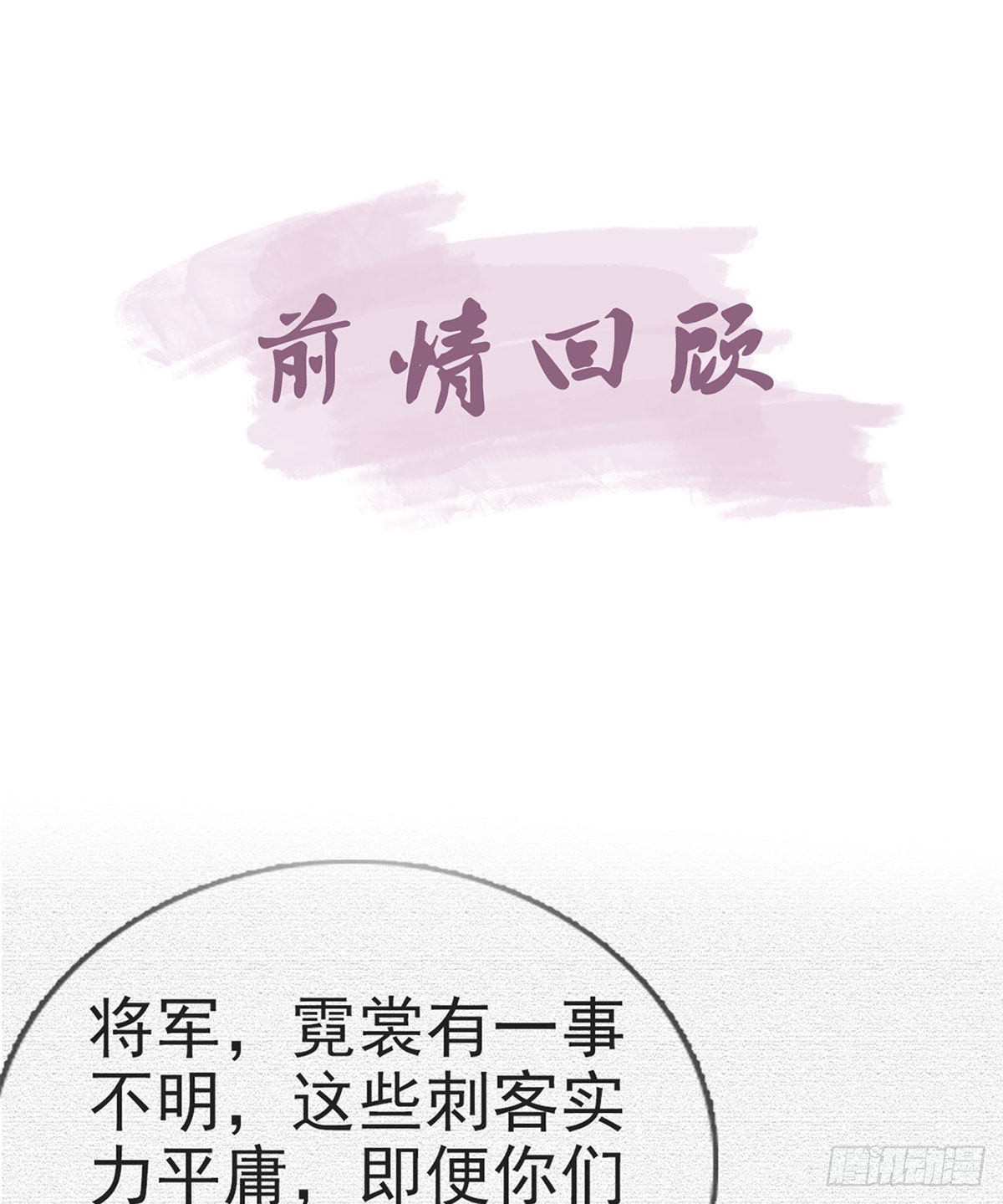 皇上驾崩了？3