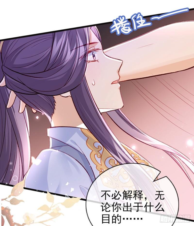 你是我的22