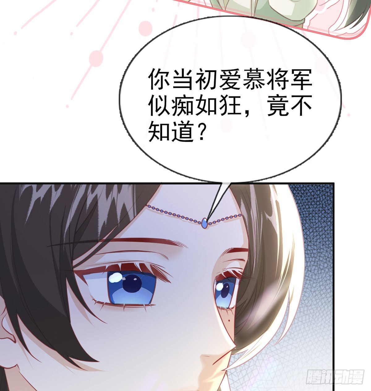 霓裳，我们会赢吧27