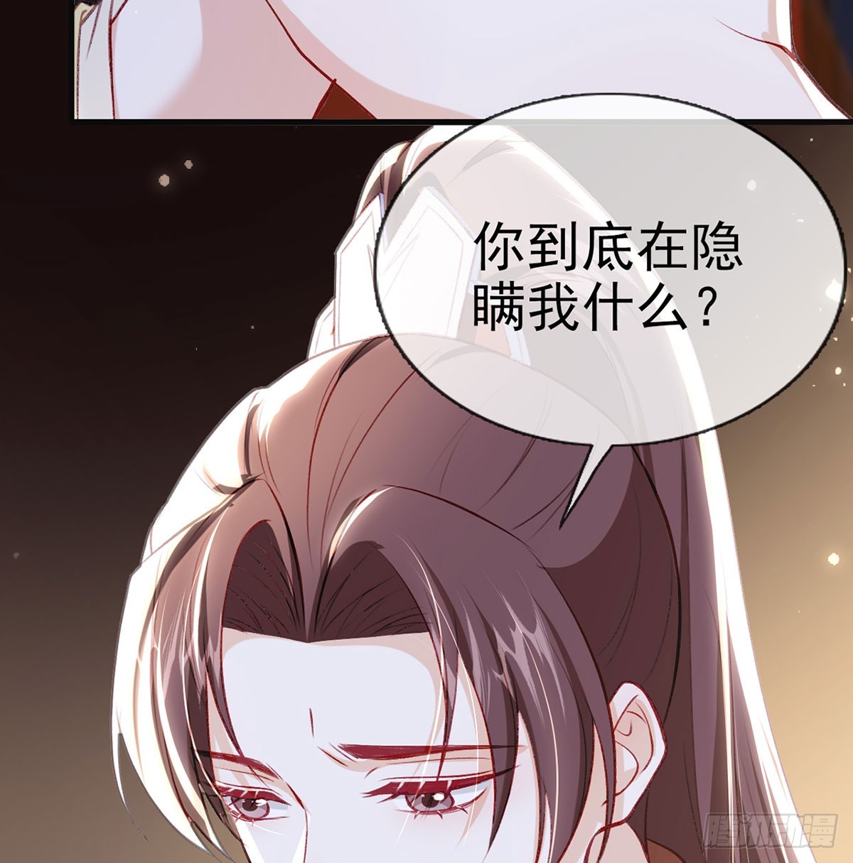 萧大哥你要干嘛！44