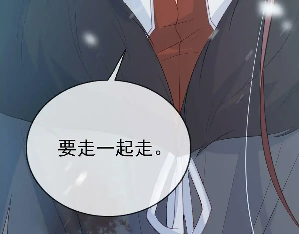 第87话 我愿意164