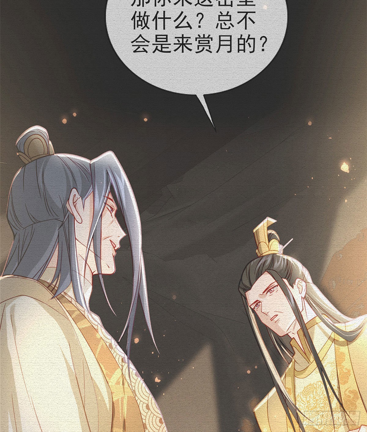 在你身边我什么都不怕6