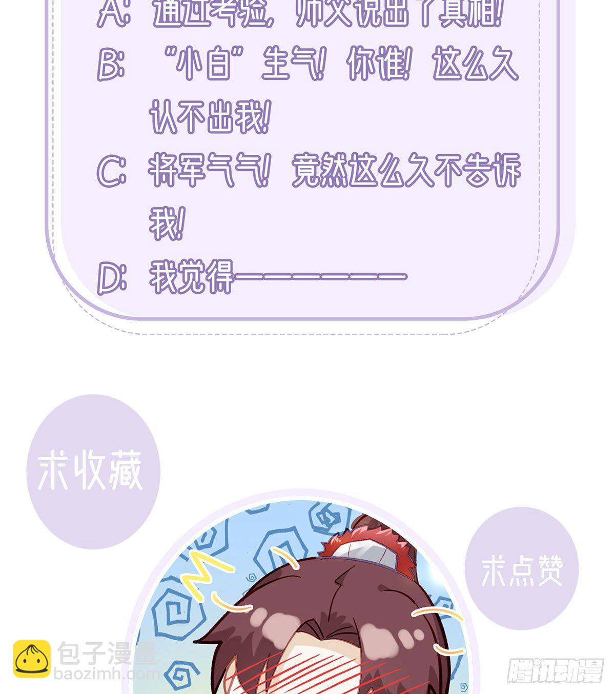 生死考验61