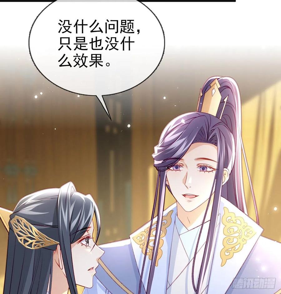 受伤31