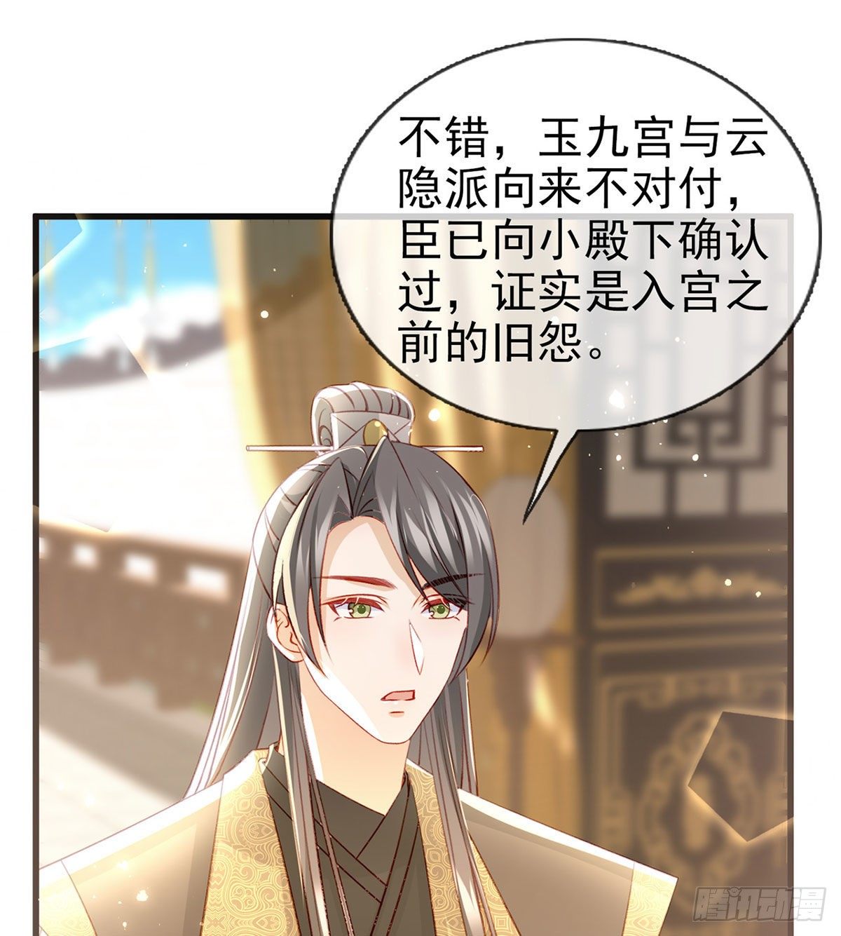 我？或许？很勇？63