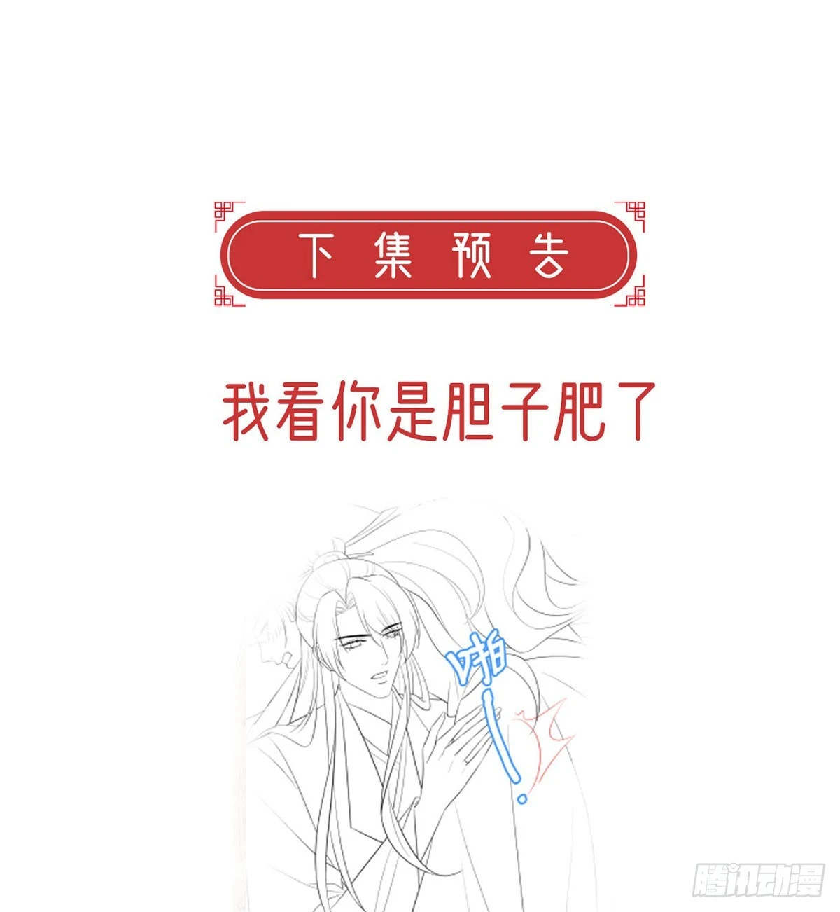 愿你一切安好84