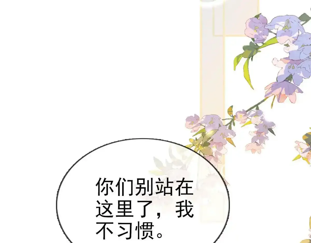 第87话 我愿意86