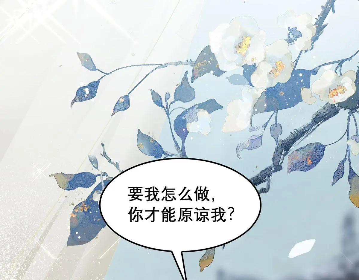 第94话 不是不要你88