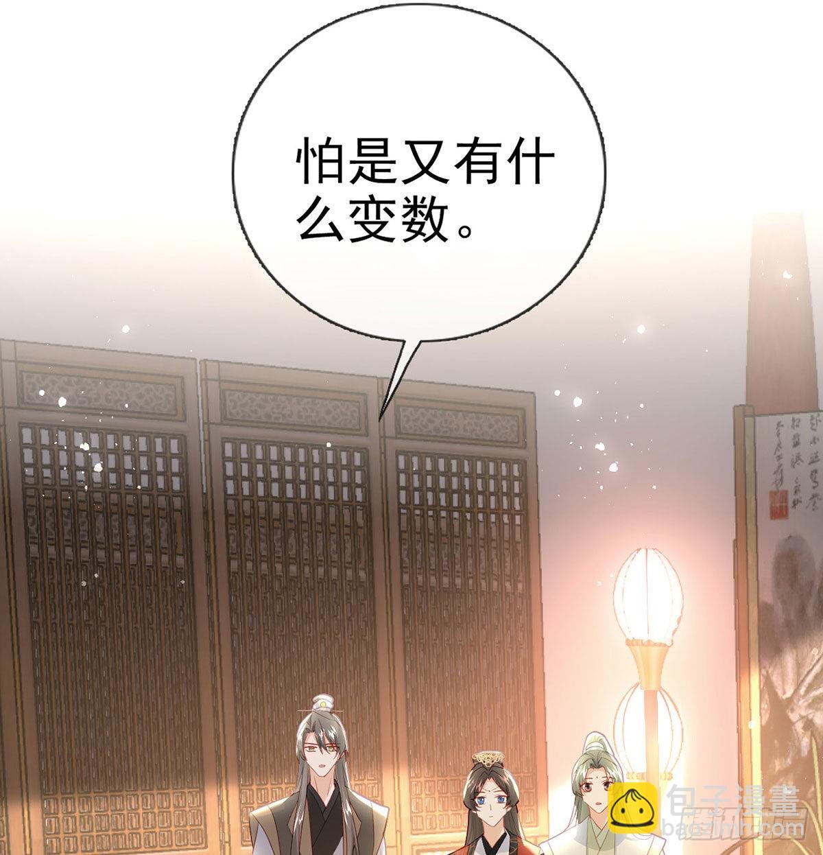 麒王的感情？！19