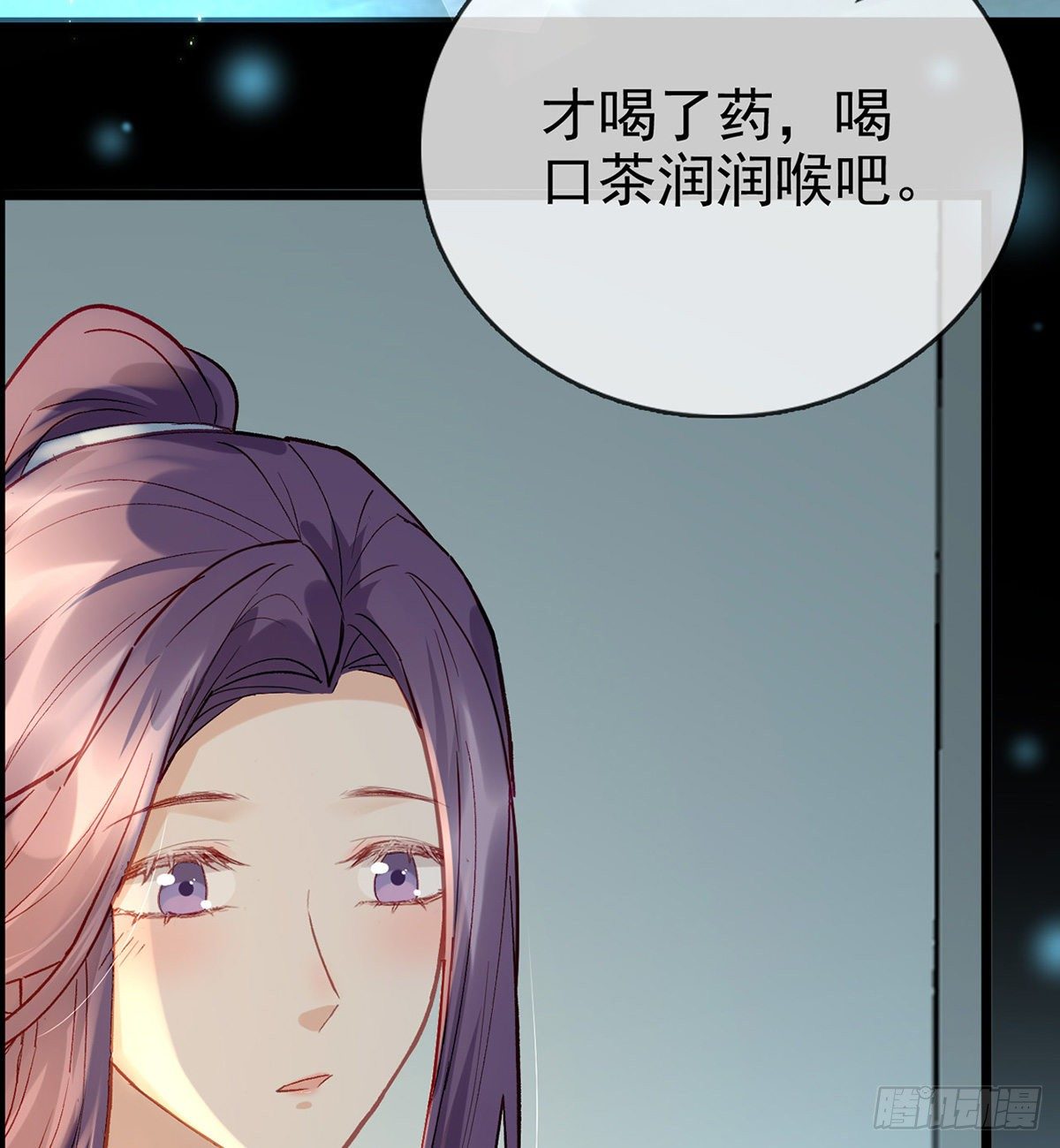 他在骗我？！72