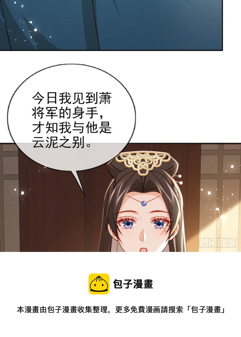 你是我的60