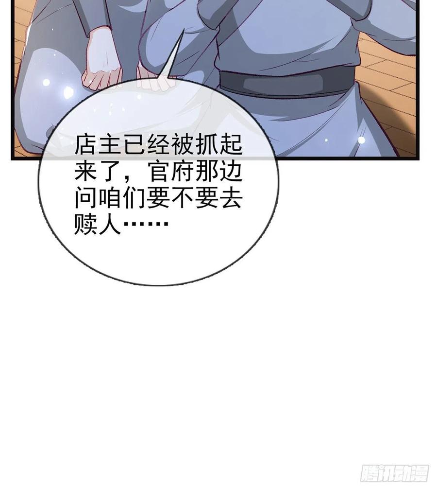 你想干什么？！37