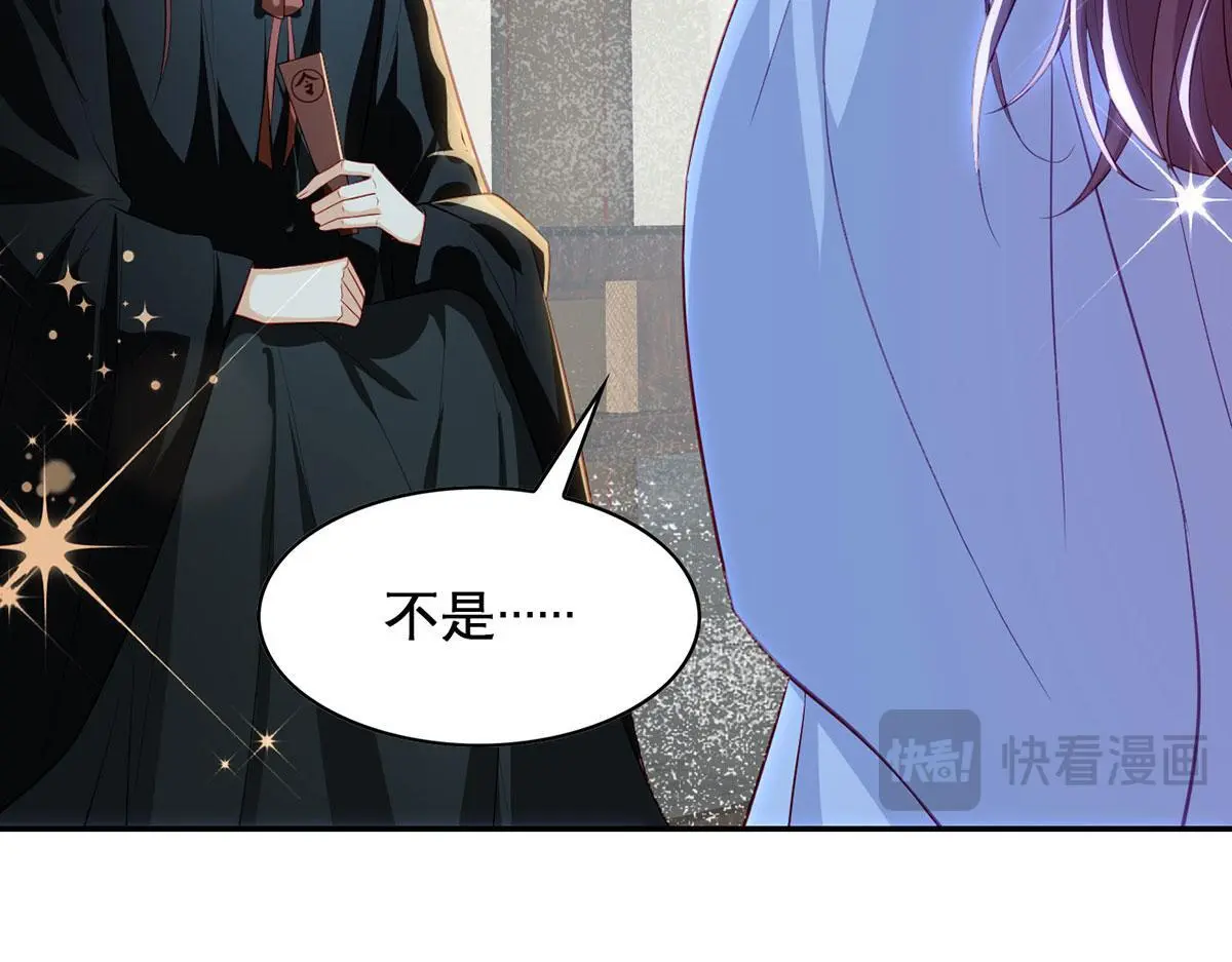 第94话 不是不要你98