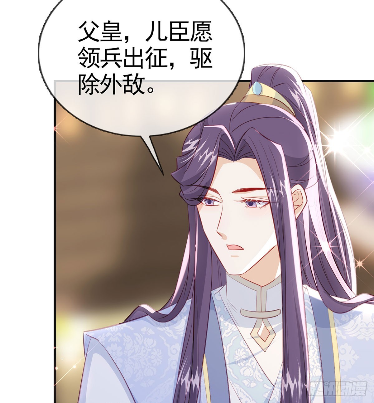皇帝的传言45