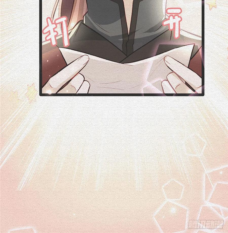 冒充皇子？！5