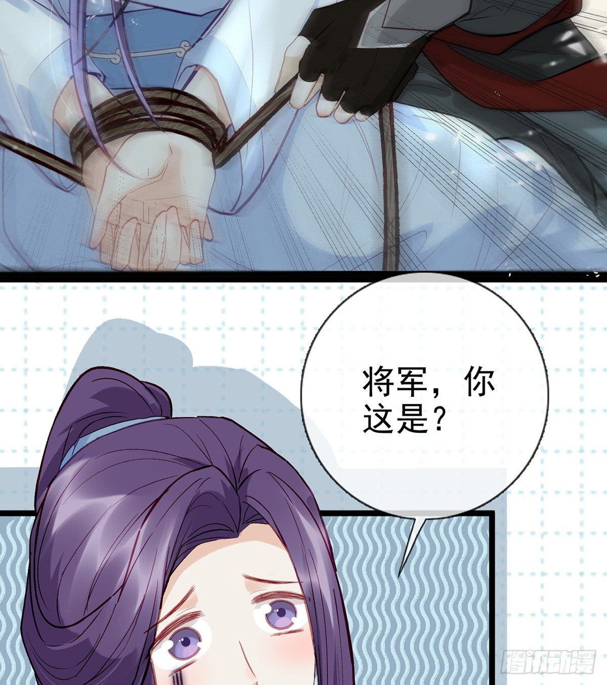 趁虚而入？！53