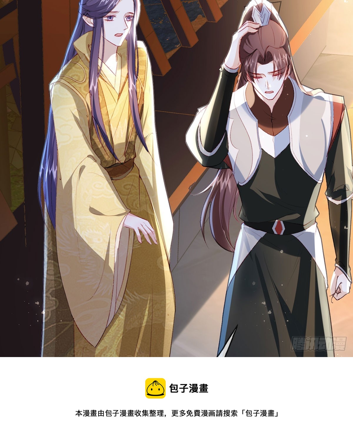 萧大哥你要干嘛！49