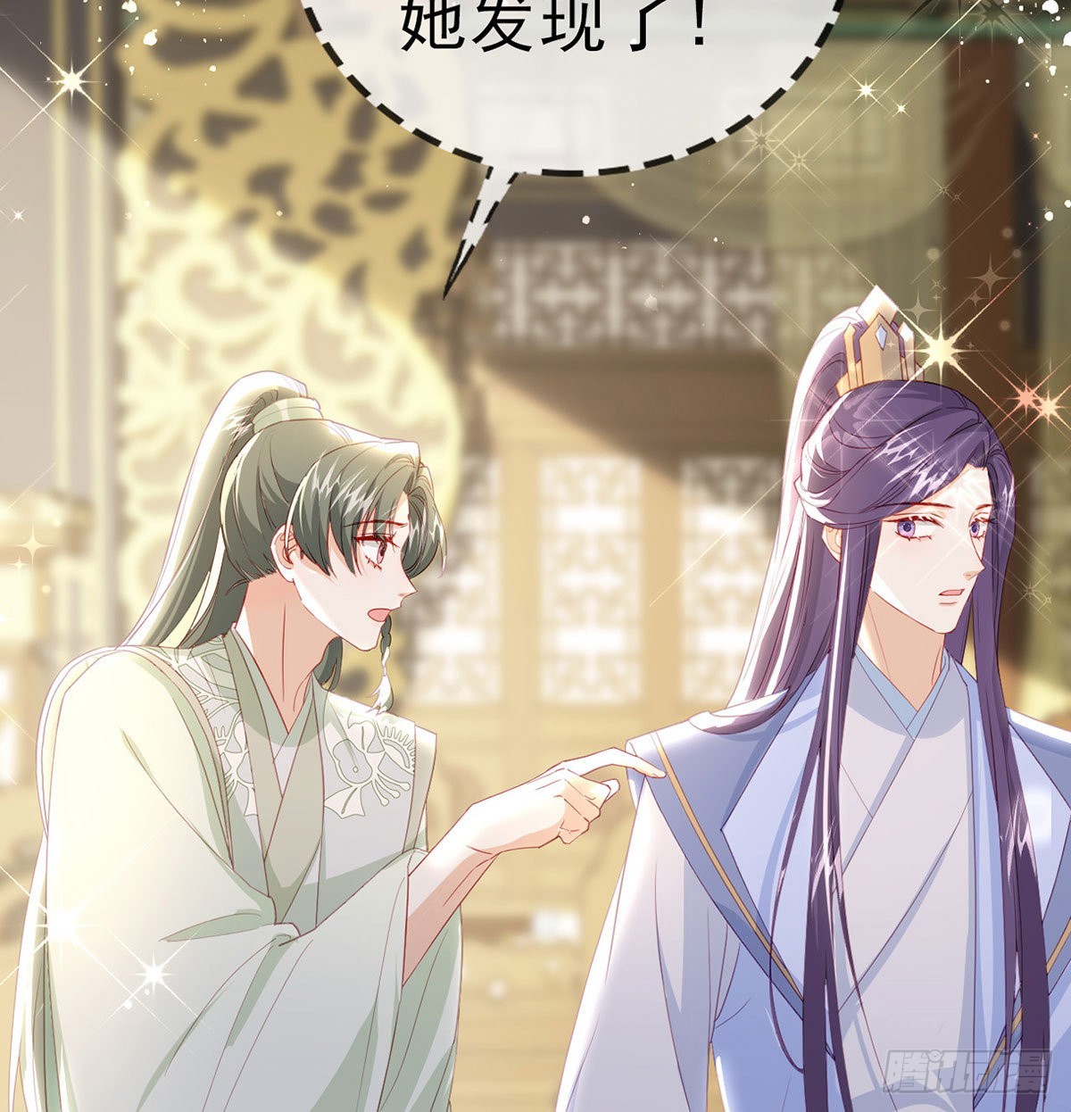 被抱走了？！10