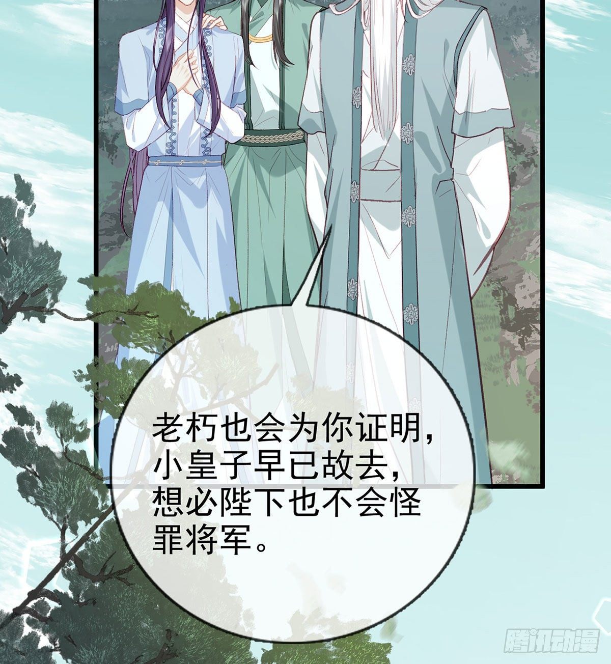 生死考验21