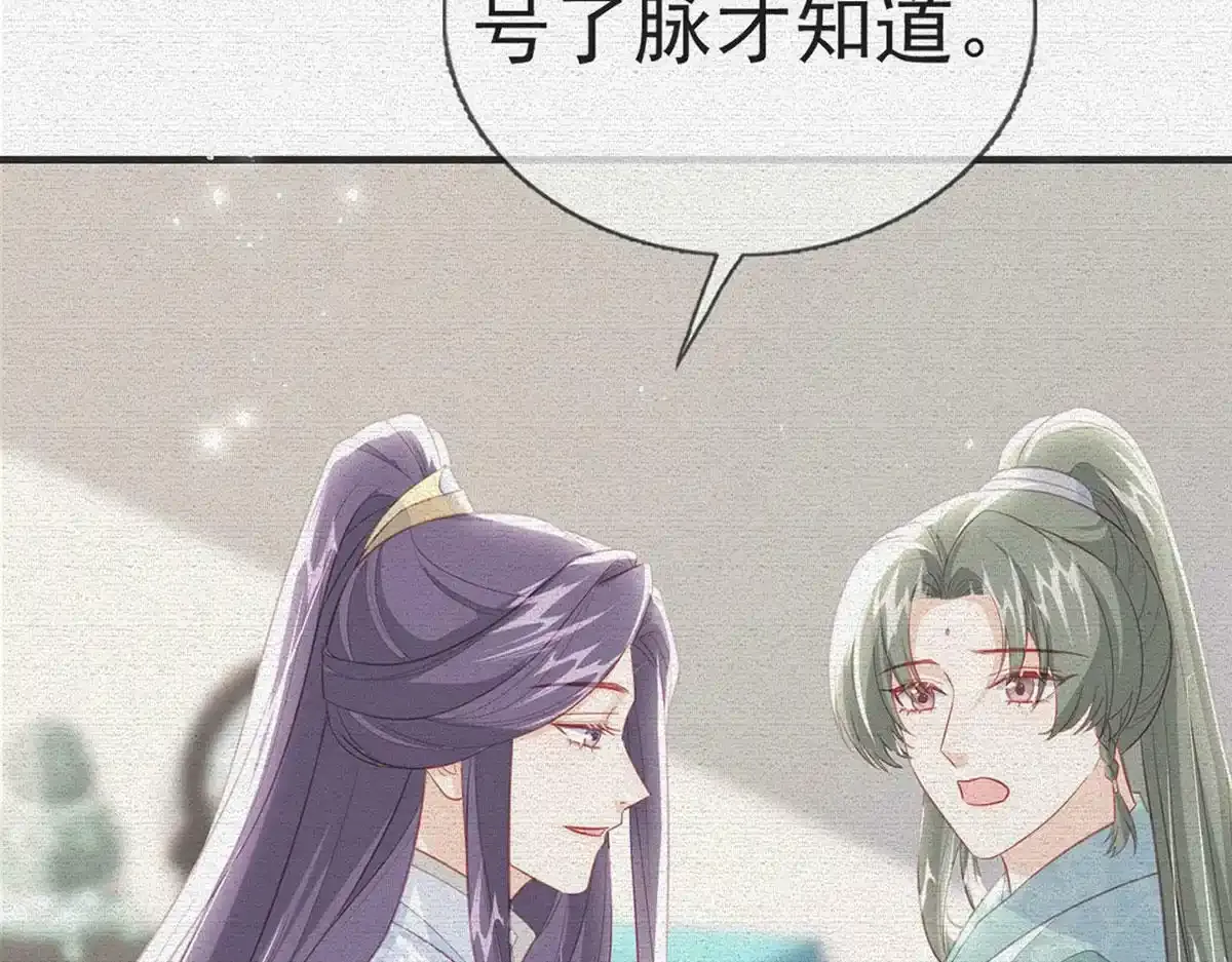 第87话 我愿意6