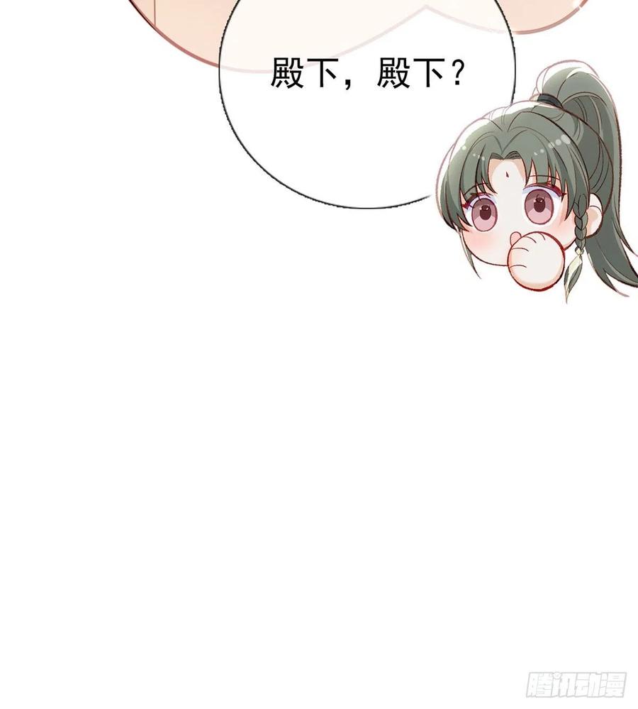 再遇情敌？74