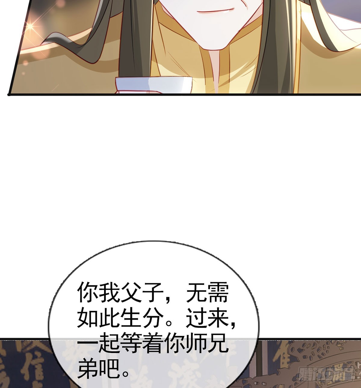 皇帝的传言34