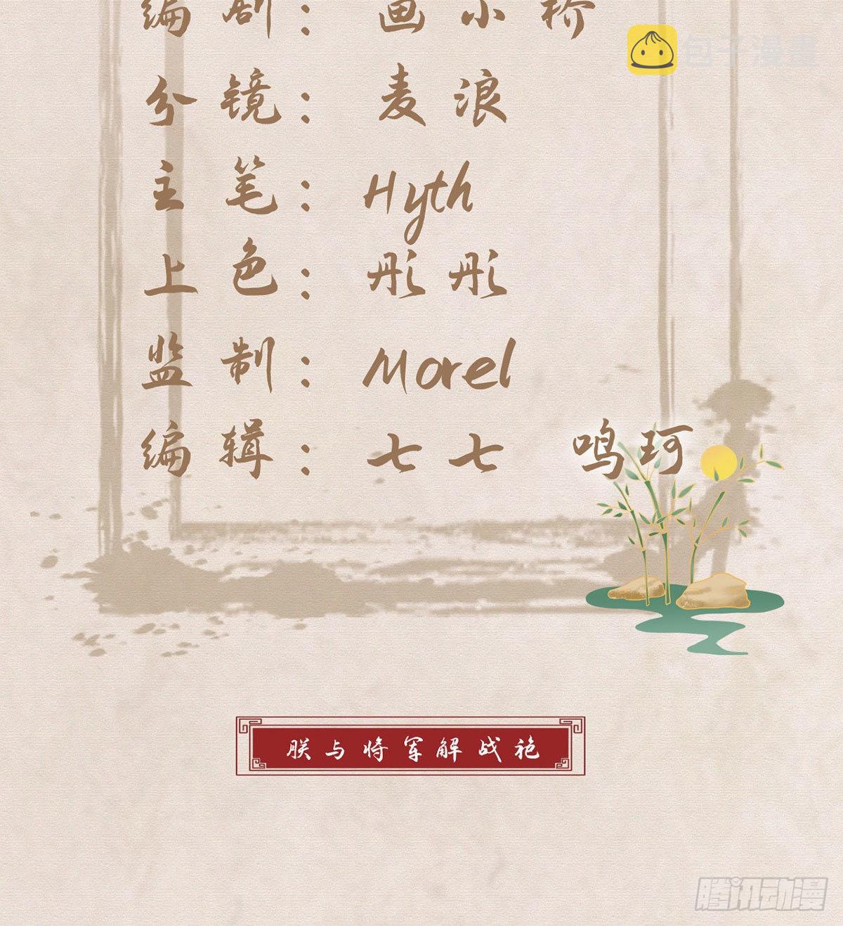 霓裳，我们会赢吧2