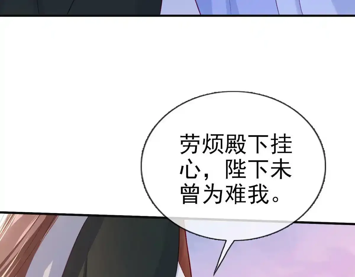 第89话 将军回来了128