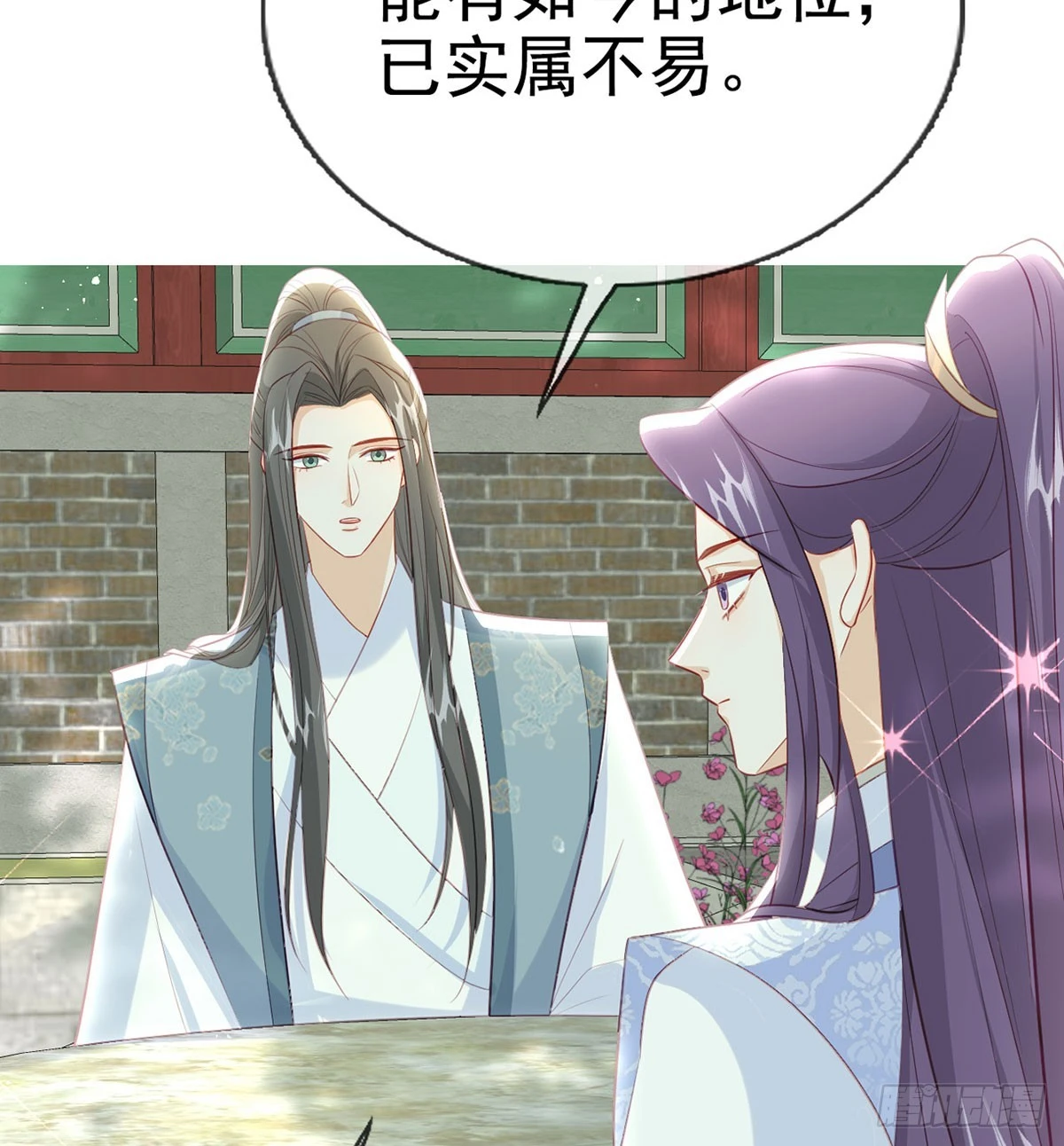 要和师兄贴贴41