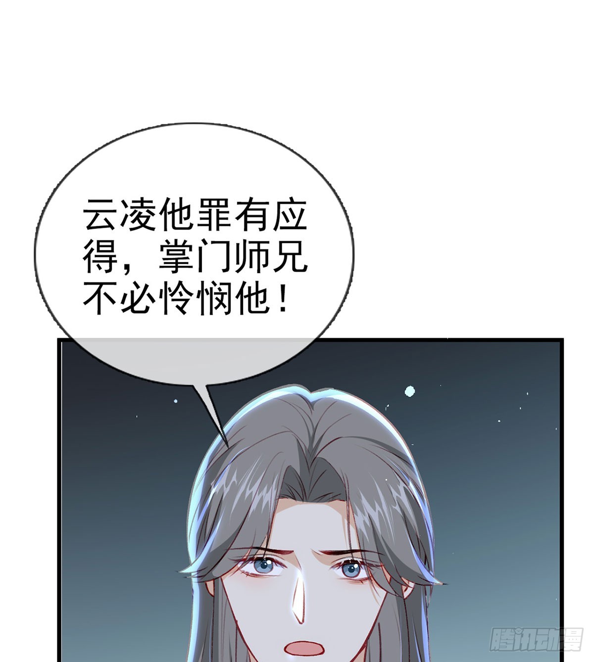 75 求你，别走！9